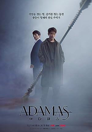 Adamas